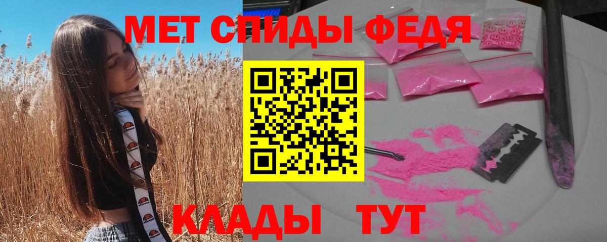 АМФЕТАМИН 98% Калуга