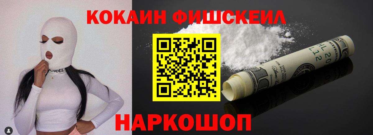 Калуга  КОКАИН Боливия  Вход с VPN 