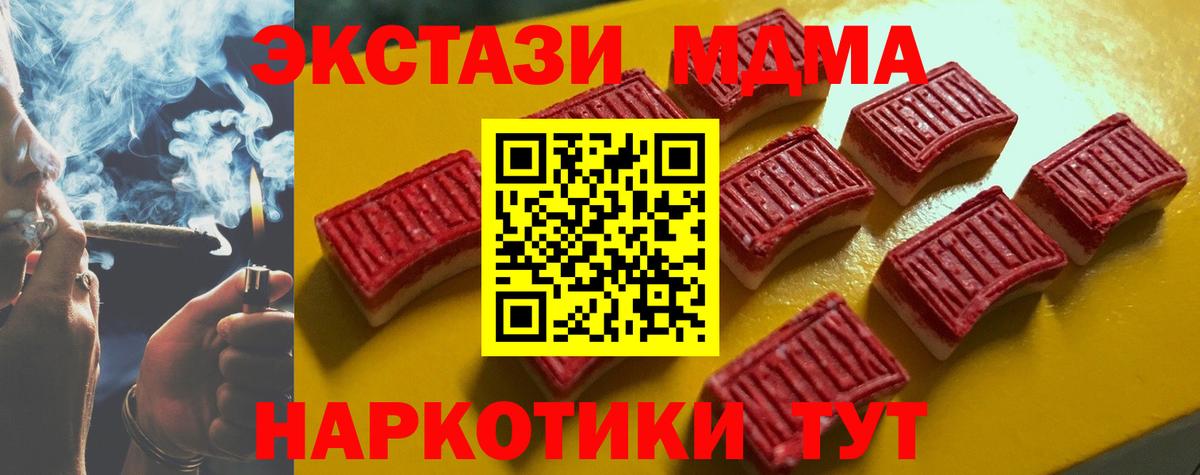 Alpha PVP СОЛЬ кристаллы  Калуга  Вход с VPN  МАРИХУАНА  COCAIN  Гашиш  Мефедрон кристаллы  ЭКСТАЗИ  КОКАИН  Мефедрон 