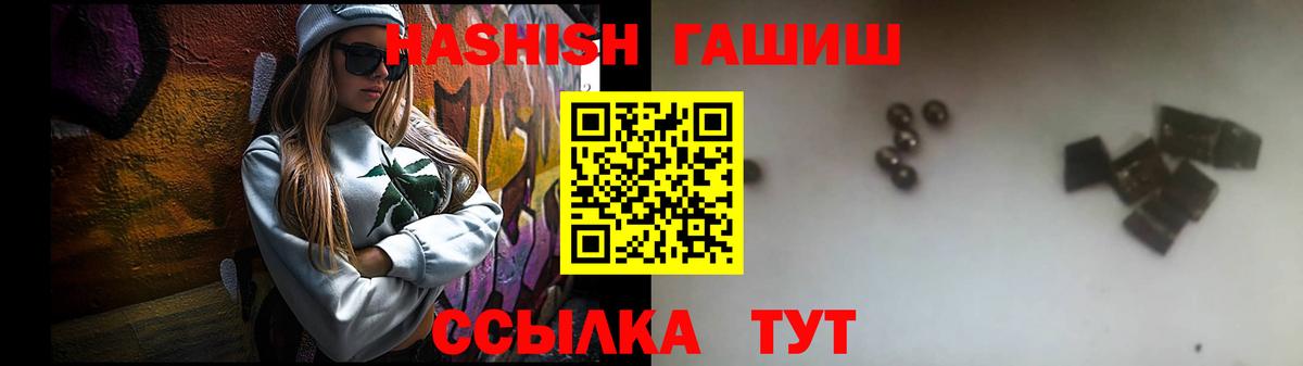 ГАШ VHQ Калуга
