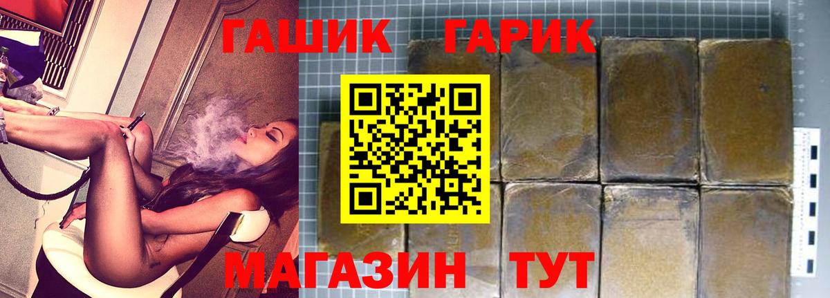 ГАШИШ гашик  Вход с VPN  где можно купить   Калуга  ГАШИШ Ice-O-Lator 