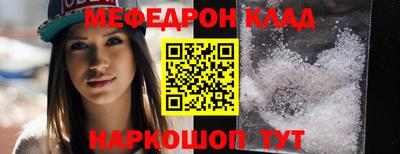 тгк Донской