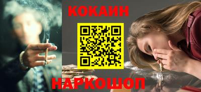 кокаин VHQ Донецк