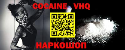 тгк Донской