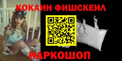 кокаин VHQ Донецк