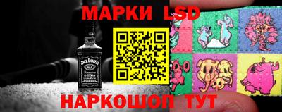 круглые Иваново