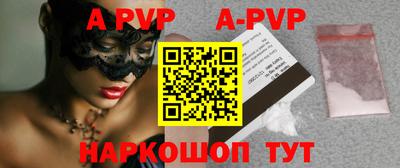 тгк Донской