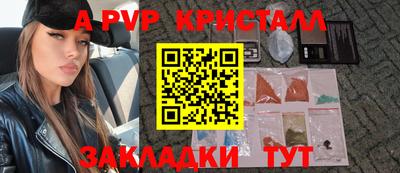 СК Дубна