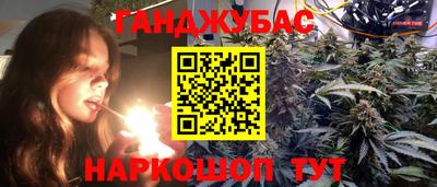 тгк Донской