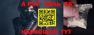 кокаин VHQ Донецк