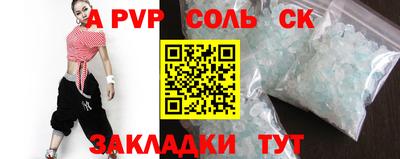 тгк Донской
