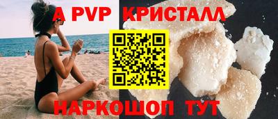 СК Дубна