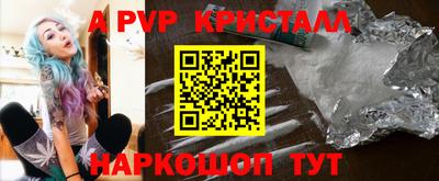 тгк Донской