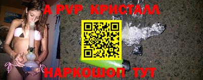 СК Дубна
