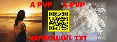 кокаин VHQ Донецк