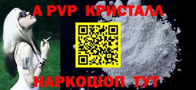 кокаин VHQ Донецк