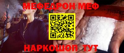СК Дубна
