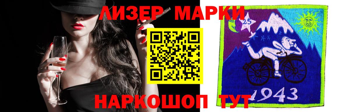 ЛСД экстази кислота Калуга