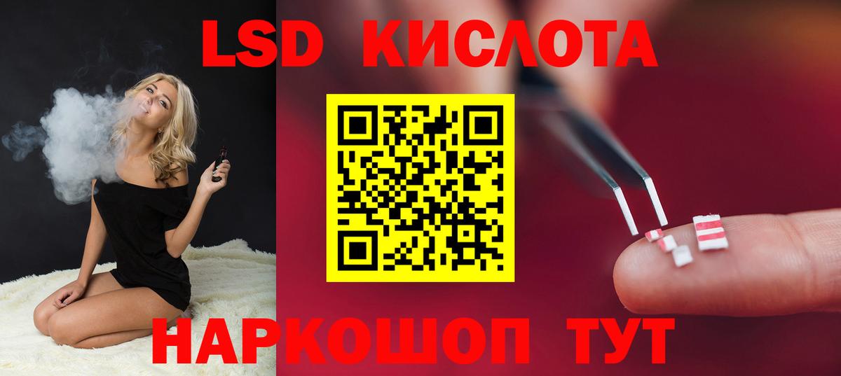 Лсд 25 экстази кислота  Вход с VPN  Лсд 25 экстази ecstasy  Калуга 