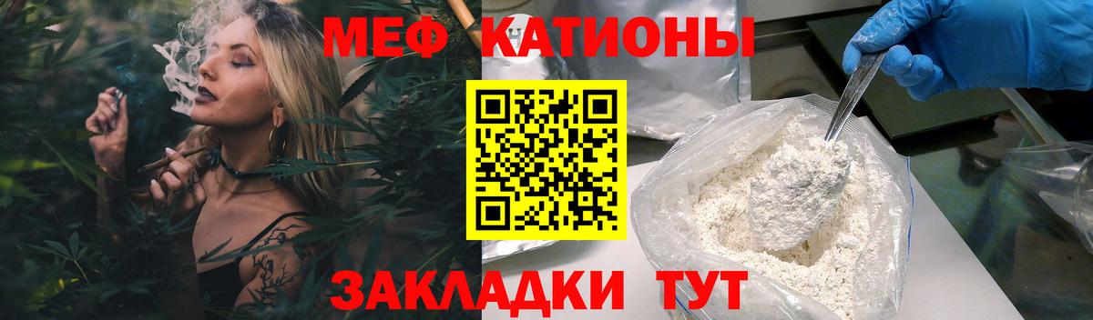 МЕФ  Мефедрон кристаллы  Меф  OMG вход  МЯУ-МЯУ 4 MMC  Калуга  Вход с VPN 