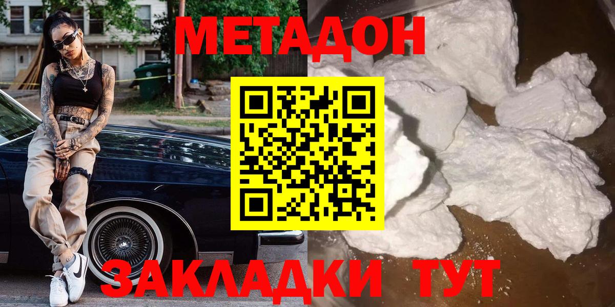 omg ССЫЛКА  Вход с VPN  Калуга  Метадон кристалл 