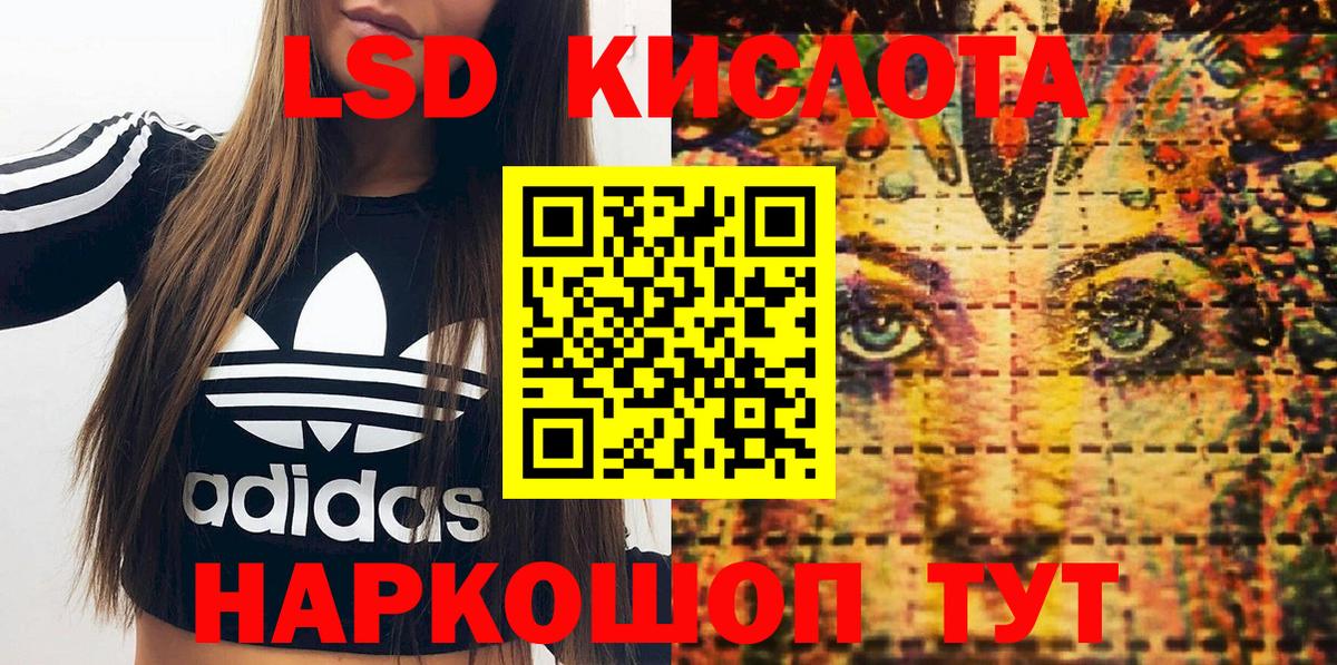 Марки N-bome 1,5мг  Вход с VPN  Калуга  Марки N-bome 1,5мг 
