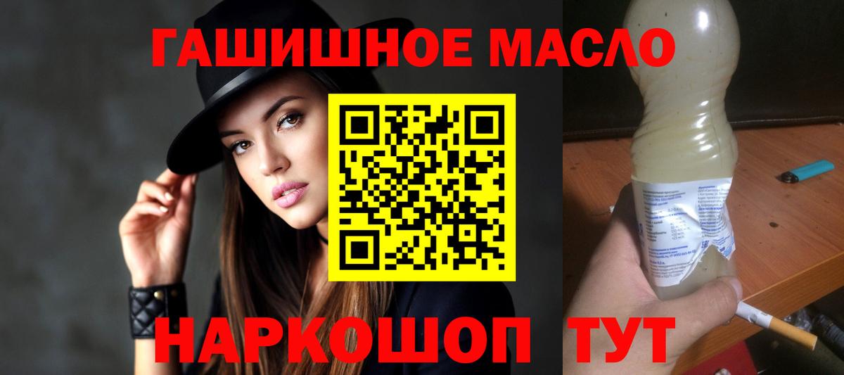 Дистиллят ТГК Wax Калуга