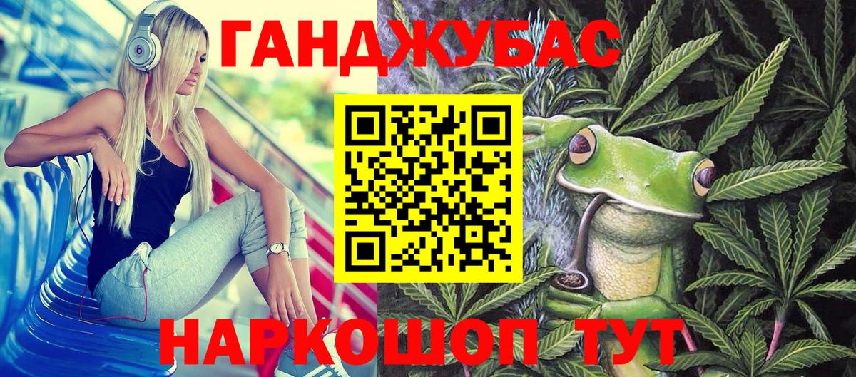 Бошки марихуана MAZAR Калуга